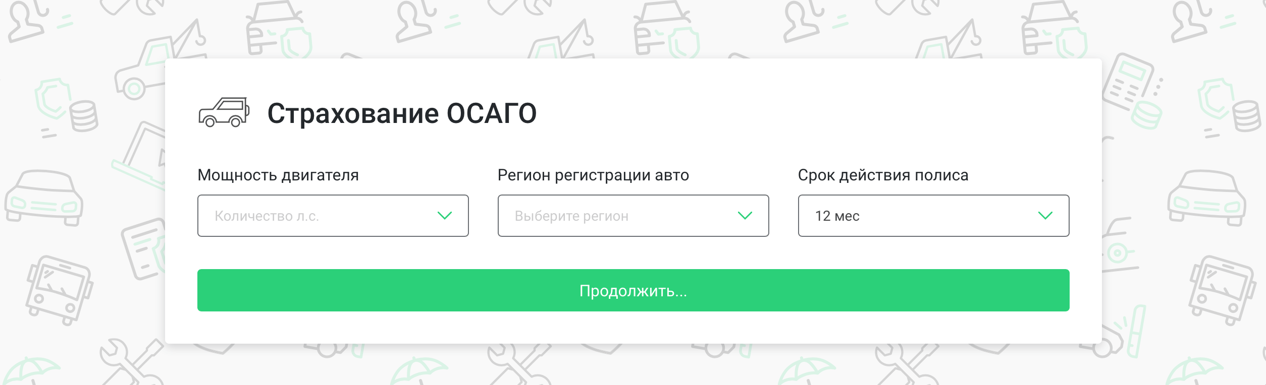 страховкару ру
